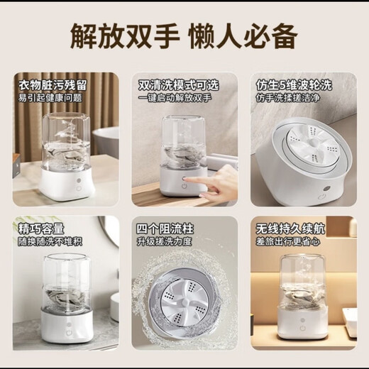 Portable Mini Washing Machine Laundry Cup Underwear Socks Small Wireless Portable Fully Automatic Dormitory Travel Essentials Make Friends Same Style Zhongli Decontamination 6W Rotation + Single Motor 65% of people chose