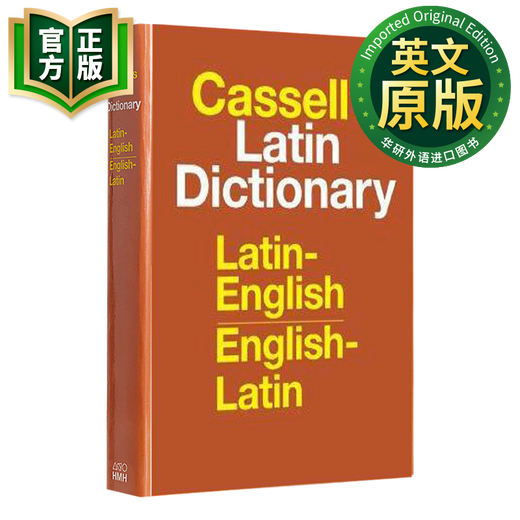 Cassell's Standard Latin Dictionary English original Cassell's Standard Latin Dictionary English version hardcover 9780025225800