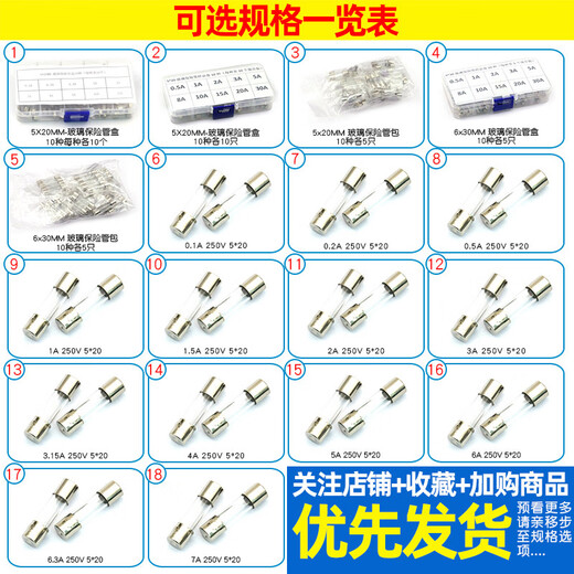 Dafuri fuse tube 5x20 glass fuse tube fuse 250V 1A 2A 3A 5A 10A20A15A 30 T2.5A 250V 5X20 T slow blow (5 pieces/box)