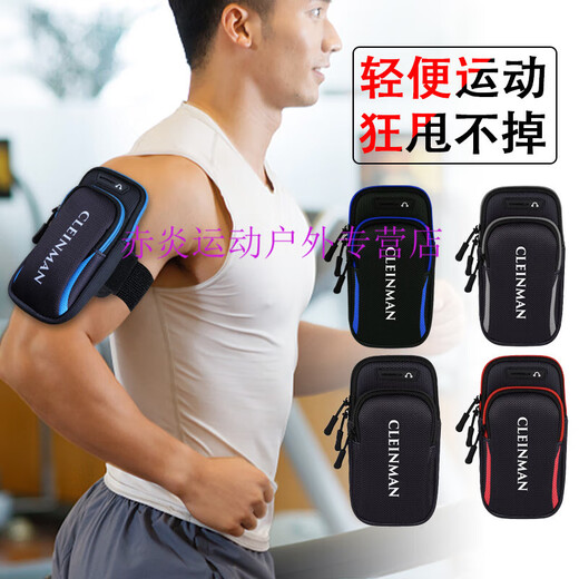 Zailu running mobile phone arm bag outdoor morning and night running mobile phone bag men's universal sports equipment fitness arm bag wrist arm sleeve black