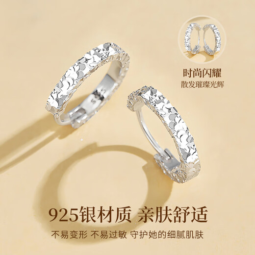 Lao Fengxiang S925 sterling silver earrings for girls, fashionable and high-end crushed ice earrings, Valentine's Day birthday gift for girlfriend and wife, crushed ice earrings - brand gift box