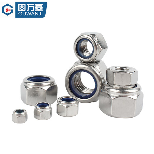 GUWANJI non-metal insert hexagonal locking nut stainless steel anti-loosening self-locking nut M3 200 pieces/pack 304 natural nylon