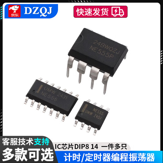 Direct plug NE555P NE555 NE556N timing/timer programming oscillator IC chip DIP8 14 SMD NE555 package SOP-8