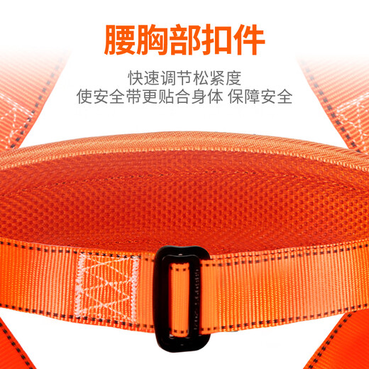 Xinggong five-point safety belt, high-altitude working safety belt, full-body national standard, double large hook 2 meters XGD-8