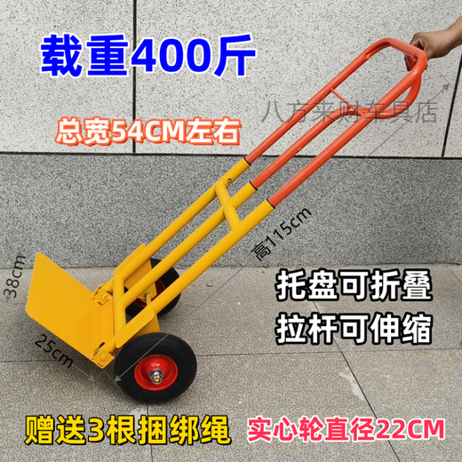 Складная корзина для складной корзины Junsheng 3886 Загрузка Transport Transport Transport Transport Transport Transper Transper Portable Cargo Lever Truck Небольшой гараж Обычная модель (10 человек покупают) маленький автомобиль черный (диаметр твердого колеса 14 см)