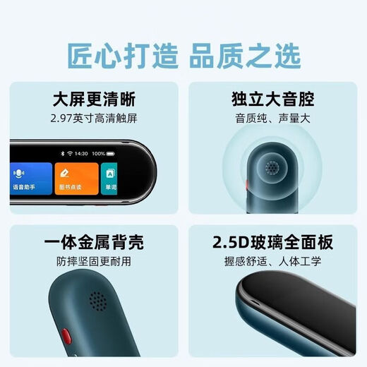 Youdao Dictionary Pen English Reading Pen S6pro/P3/X5PLUS Get Coupons Electronic Dictionary Learning Artifact Word Translation Scanner Pen Reading Pen Elementary School Junior High School Youdao P3 32GB Chinese-English-Japanese-Korean Offline Translation