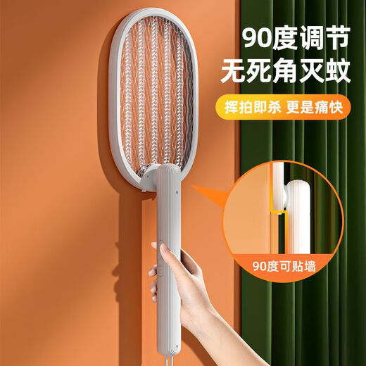 Midea Folding Electric Mosquito Swatter Rechargeable Household Powerful Lithium Battery Three-in-One Mosquito Killer Swatter Mosquito Trap Lamp Fly Swatter Mosquito Swatter Wall Mounted/Vertical/Handheld/Folding 4 Usage Tenth Generation 4800M Exclusive Model