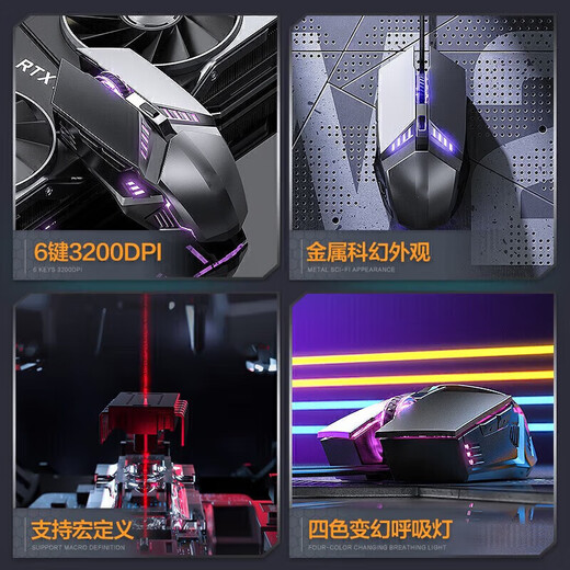 Yijinda MSI Titan 16 AI 2025 laptop wired mouse macro chicken game office keyboard keyboard and mouse set e-sports accessories desktop universal peripherals external wired keyboard and mouse set + e-sports headphones (three-piece peripheral set)