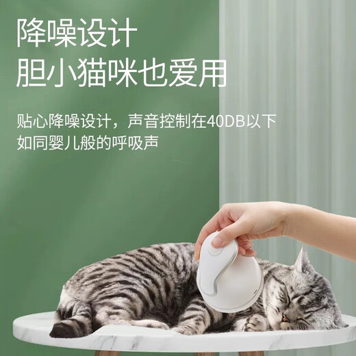 Cat massage head artifact four-claw massager pet head scratching artifact electric scratching device for cats and dogs cat massager (white)