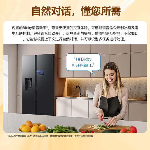 Samsung (SAMSUNG) AI Refrigerator 5 Series Ultra Model 615L Double Door Extra Large Capacity Automatic Ice Making Automatic Door Refrigerator Trade-in Subsidy Household Refrigerator Sound and Touch Dual Control Vast Black RS90F65C1FSC