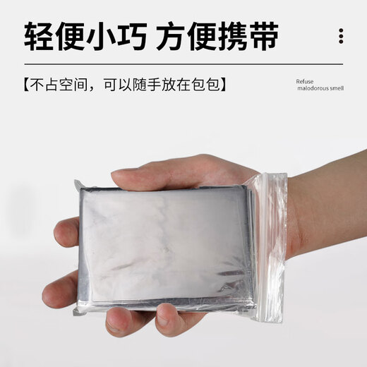 Mandelai emergency blanket thermal blanket survival blanket double-sided silver 160*210cm 5-pack outdoor emergency reserve supplies thermal blanket hypothermia blanket