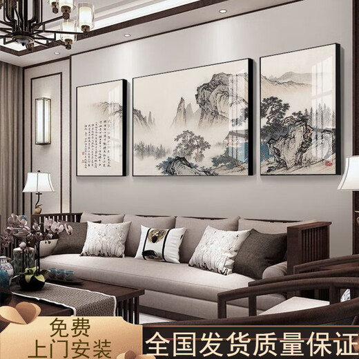 New Chinese sofa background wall decoration painting atmospheric triptych crystal porcelain painting mural Chinese painting landscape painting living room hanging painting LH1049 default black frame left and right 30*50+ medium 50*70 crystal porcelain painting
