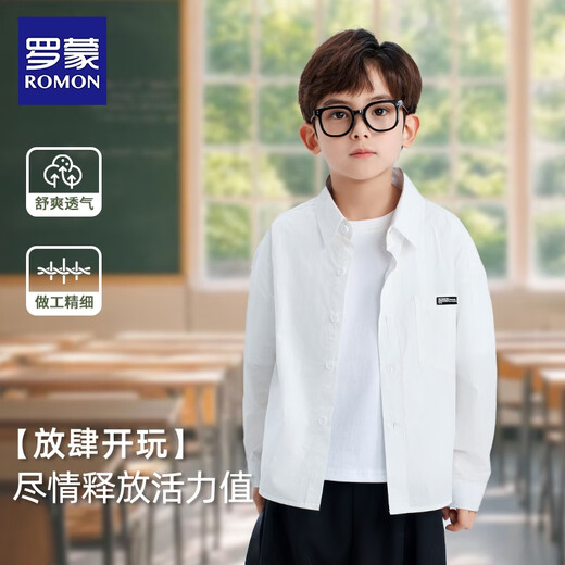 Luo Meng children's long-sleeved white shirt boys' casual versatile campus style shirt spring and autumn 2025 new style white 120