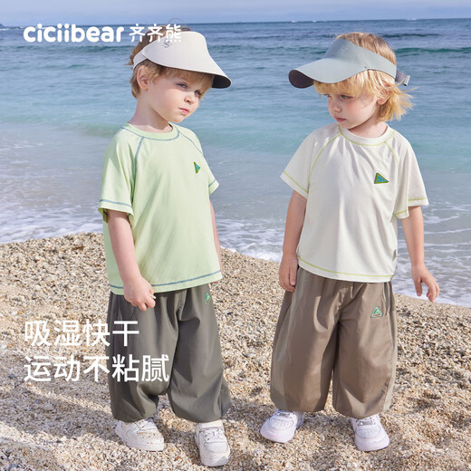 Ciciibear (ciciibear) quick-drying sunscreen jogging clothing Ciciibear boys' T-shirt summer baby half-sleeved children's sportswear 2025 new style raspberry color 100