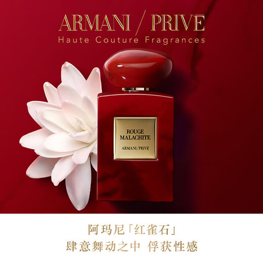 Armani (ARMANI) Haute Couture Private Collection Fragrance Travel Series Turquoise Tanzanite Fragrance Perfume Lasting Fragrance Travel Series Magenta Tanzanite