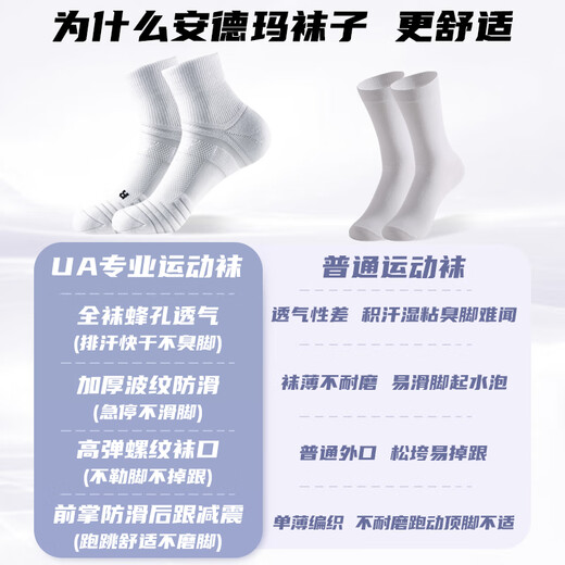 Under Armor socks 3 pairs of basketball badminton sports socks for men and women running mid-calf anti-odor thickened towel short cotton socks
