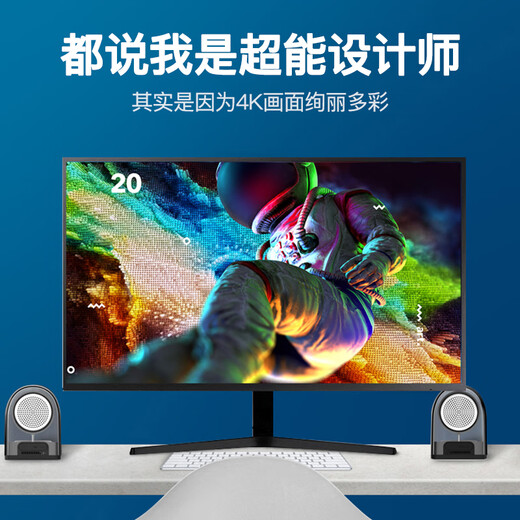 Samsung (SAMSUNG) 32-inch 4K monitor 1.07 billion colors HD large screen professional design editing PS5 external desktop computer display official standard U32J592UQC