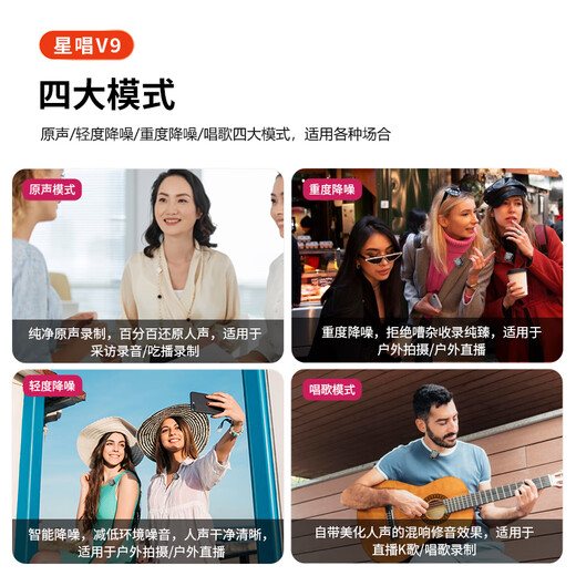 Star Sing Wireless Lavalier Microphone Mobile Phone Live Radio Mini Microphone Outdoor Short Video Vlog Recording Microphone Intelligent Noise Reduction Lavalier Bee Microphone V9 One to Two Mobile Phone Camera Computer All-in-one Version with Bluetooth Accompaniment + Monitoring