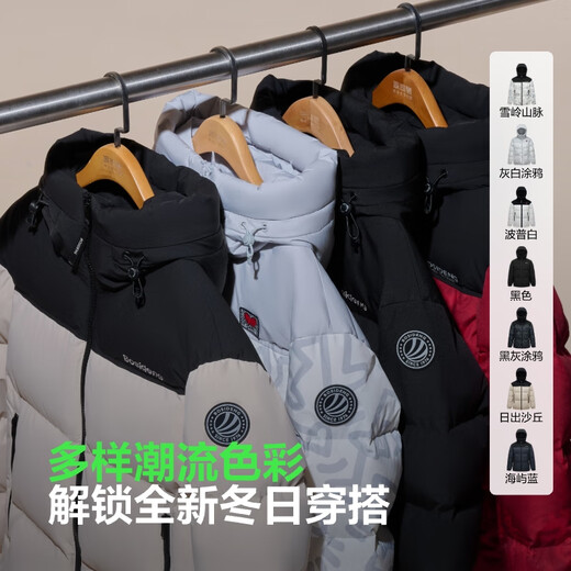Bosideng winter down jacket KH co-branded men's and women's couple sports hooded new national standard 90 velvet student jacket
