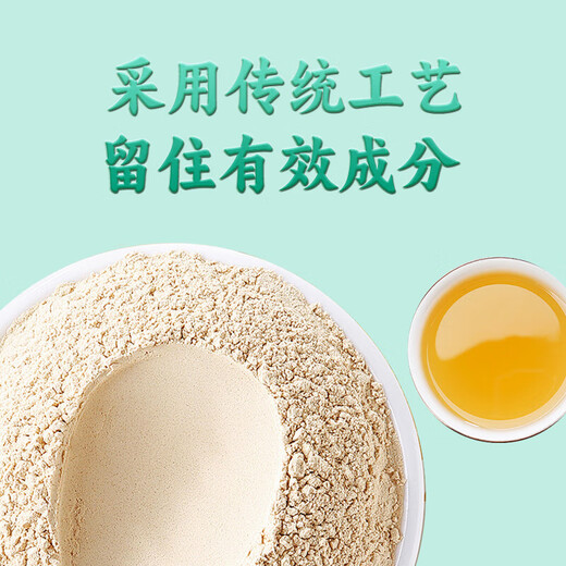 
Beijing Tongrentang Panax notoginseng powder 268g/can Official authentic Yunnan Wenshan Pure Tian Qi Powder Chinese Herbal Medicine Dispersing blood stasis to stop bleeding, reducing swelling and relieving pain Gift gift box [Daily health care version] 40g