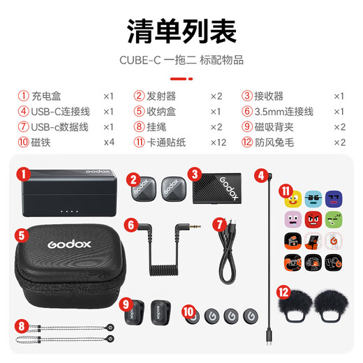 Godox Magnetic Button Wireless Lavalier Microphone Little Bee Mobile Outdoor Interview Vlog Live Broadcast Microphone Recording Noise Reduction Card Radio Microphone Cube-C One to Two Black Camera Version