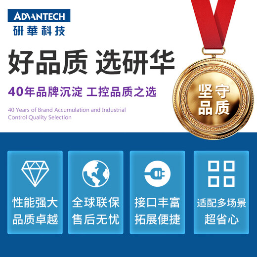 ADVANTECH研华工控机嵌入式EPC-B2000机箱+AIMB-Z20主板兆芯KX-6000国产平台 支持14USB 2网口 麒麟统信系统 B2000机箱/Z20主板/KX-U6780A 16G内存/128G SSD