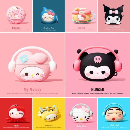 Jinrong is suitable for Huawei freebuds6i protective case, new freebus7i protective case, kawaii cute 5i wireless Bluetooth headphone case, soft shell headphone box case, listen to music pink Melody soft shell, Huawei Freebuds 7i
