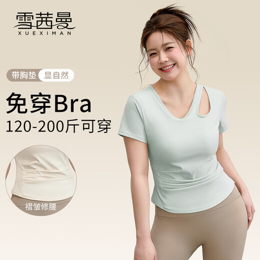 Xue Ximan fat mm plus size yoga clothing short-sleeved women's quick-drying sports T-shirt tight running top Pilates training fitness clothing