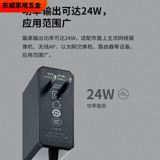 XMSJ矮TL-P12200A导轨式工业交换机收发器电源适配器12V/24V/48V TL-P160-54工业级 54V/160W