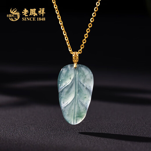 Lao Fengxiang 18K gold gold necklace, gold branches, jade leaves, jade pendant, birthday gift for wife, gold jewelry for girlfriend, 18K gold jadeite, gold branches, jade leaves, pendant