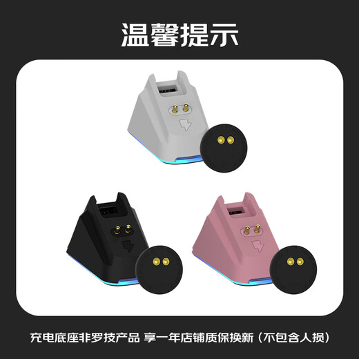 罗技（G）GPW三代无线游戏鼠标狗屁王3代轻量化gpw3充电鼠标宏升级版gpw二代升级版CSGO吃鸡游戏电竞DJ11 GPW3代粉色丨无线充电底座+大桌垫