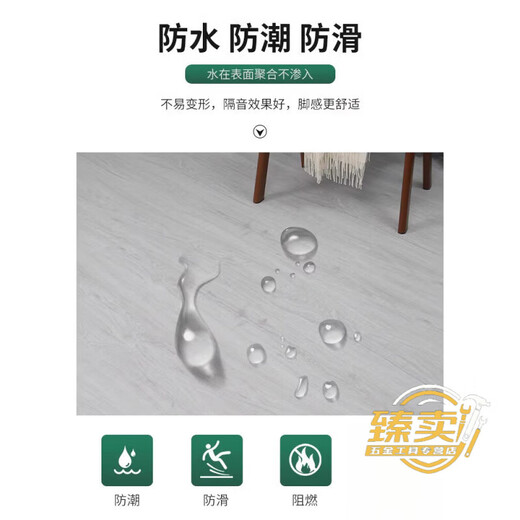 何佳功spc锁扣地板加厚耐磨防水pvc石塑地板环保家用商用木地板翻新 型号692(3.8mm厚)