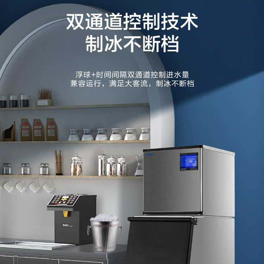 Машина для льда Haier Коммерческий магазин чая с молоком Большой 36 кг/55 кг/95 кг/160 кг/230 кг Малый бытовой Большой вместимость Полностью автоматический холодильник для производства кубиков льда Холодильник Магазин чая с молоком Предпочтительно 40 штук - Производство 36 кг - с воздушным охлаждением IMY-36DL1SS