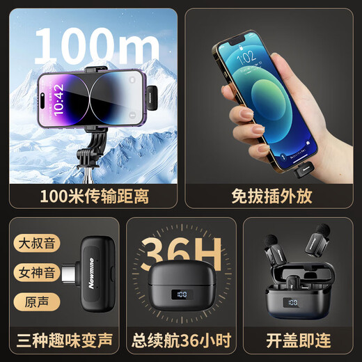 Newman MC225 Wireless Lavalier Microphone Anchor Live Broadcast Dedicated Mini Radio Microphone Outdoor Interview Short Video Conference Recording Equipment Professional Noise Reduction Radio One for Two Two-person Universal Ultra-Small Mini Microphone