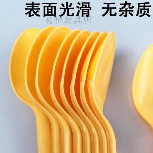 Baichao thickened disposable spoon plastic yellow DS1 large soup large yellow spoon rice spoon stall spoon fast food takeaway commercial DS1 large yellow spoon 14 cm 2000 pieces
