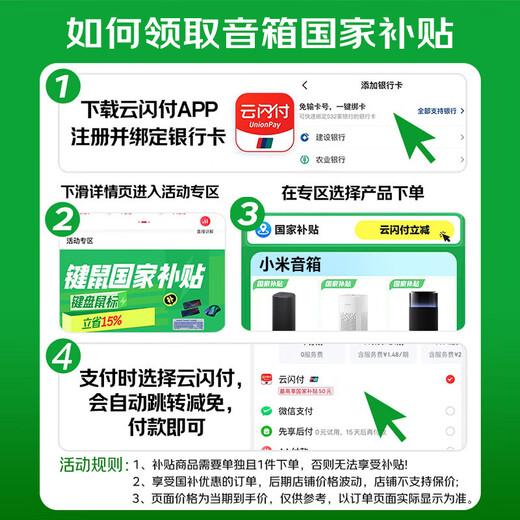 Xiaomi (MI) AI speaker second generation upgraded version Bluetooth wifi Xiao Ai classmate artificial voice remote control smart audio home alarm clock mini Xiao Ai network subwoofer Xiaomi AI speaker (second generation)