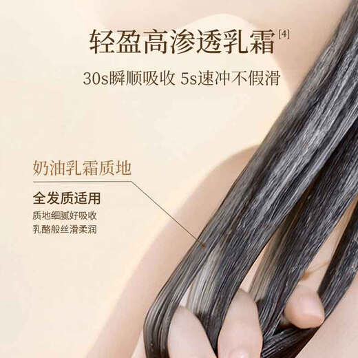 AARYE Annoya Hair Mask Cold Lychee and Rose 280ml Nourishing Smooth Oil Control Fluffy Conditioner Birthday Gift for Women