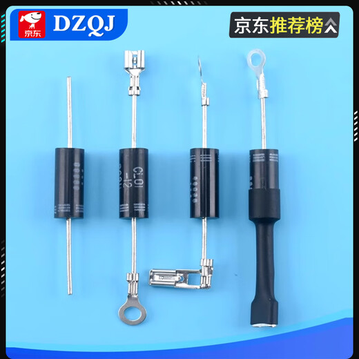 Microwave oven diode CL01/04-12 universal HVM1 high voltage diode T3512 2CL4512 CL04-12 with 4.8 elbow terminals (2 pieces)