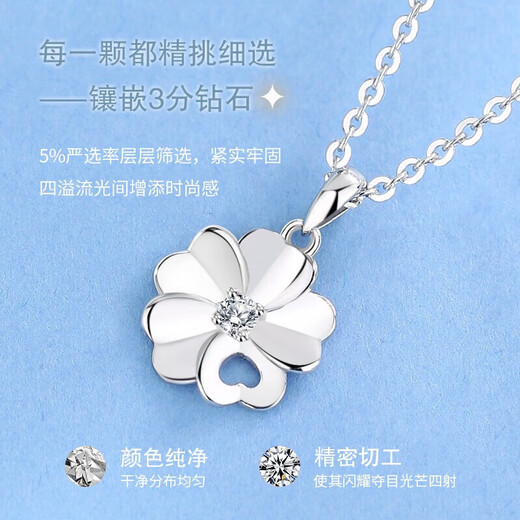 Chinese gold diamond four-leaf clover platinum necklace female platinum pendant girl birthday gift girlfriend wife wedding anniversary practical platinum hollow love diamond pendant gift silver chain