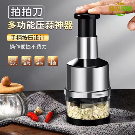 Miaopule Germany imported high-quality pat knife stainless steel 316 garlic pounder multi-functional manual garlic pounding garlic kitchen long-lasting sharpness-healthy and safe-delicate 1 pack