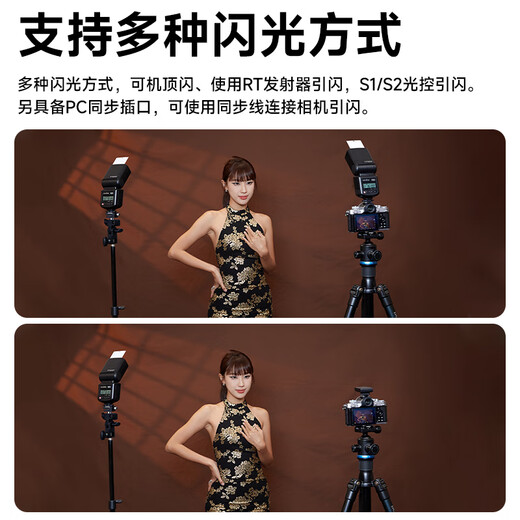 Godox tt520III third generation flash photography fill light shooting dedicated portable camera SLR camera top flash external off-camera hot shoe Canon Fujifilm Sony Nikon universal JD Logistics TT520III third generation <hot selling> official standard (comes with flash trigger)