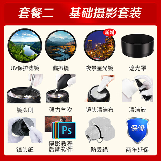 Canon EF 50mm f1.8 STM SLR small spittoon third generation lens SLR fixed focus lens large aperture portrait lens Package 1 A must-have for beginners Includes UV protection filter, night scene starlight mirror