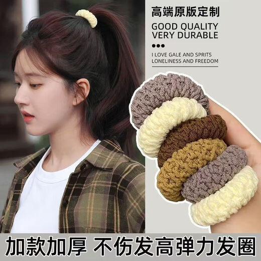 Yingtang Bold and Thickened High-Elastic Towel Ring Colorful Seamless Hair Tie Ponytail Hair Tie Hair Rope Does Not Hurt Hair Popcorn High-Elastic Towel Ring 5 Pack Random Colors