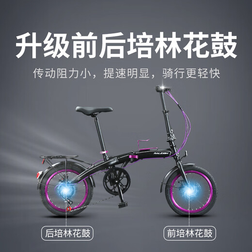 RALEIGH 2025 New Lanling Foldable Bicycle Variable Speed Ultra-Light Portable Men's and Women's Adult Work Transportation 20 Inch Pearl White No Installation Add to Collection SF Express 16 Inch Others