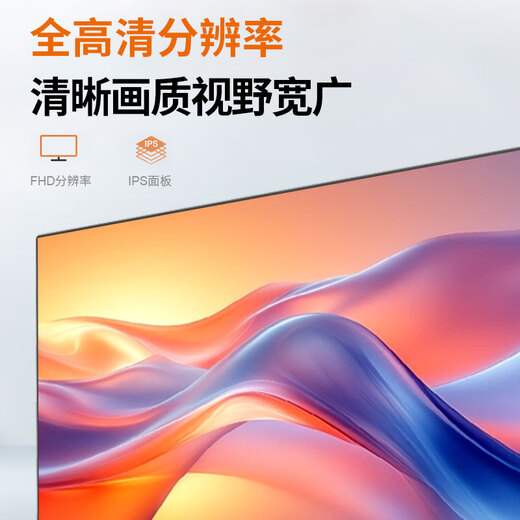 Lecoo联想来酷 27英寸120Hz全高清画质广视角窄边框低蓝光家用办公娱乐电脑显示器B2751