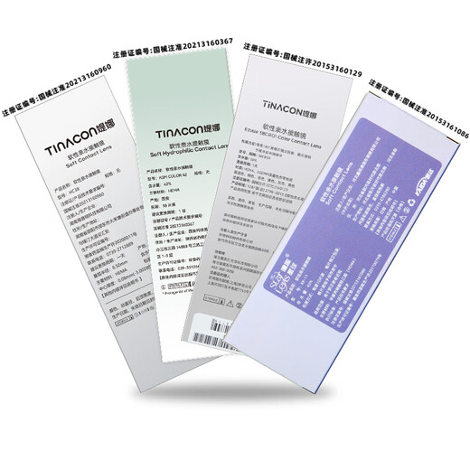 Keda Sinan Ice Tea Brown Color Contact Lenses Daily Disposable 10 Pieces Disposable Brown Mixed Size Diameter Contact Lenses Maltose Block Pink Brown 14.2mm 10 Pieces R6182-7 150 Degree