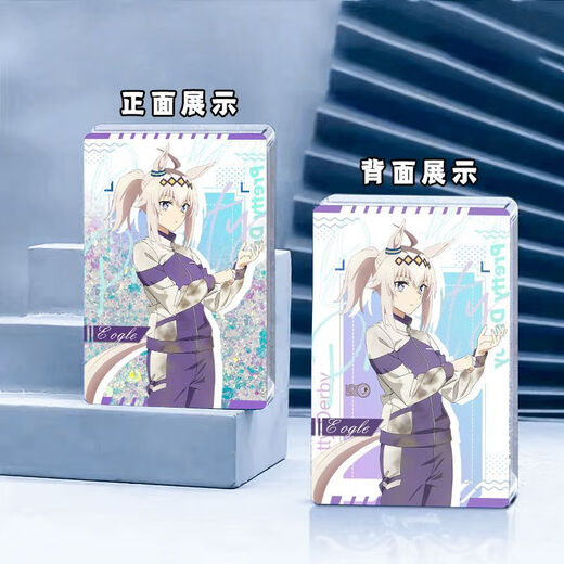 Dragon Racing Horse Girl Barji Reed Hair Cenicienta Marunshinsky Koji Hood Tamamo Cross Acrílico Flujo de acrílico Periferio bidimensional W3899 Cabello de caña Cinderella Tres color White 6*9*08cm/Phantom Color Glitter + Sequins