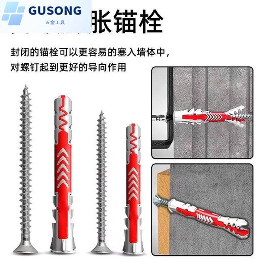 FANCYCHIC expansion screw TV cabinet bracket wall cabinet gypsum board hollow brick wall special expansion tube bolt extension rod 8*65 cross head screws 20 sets