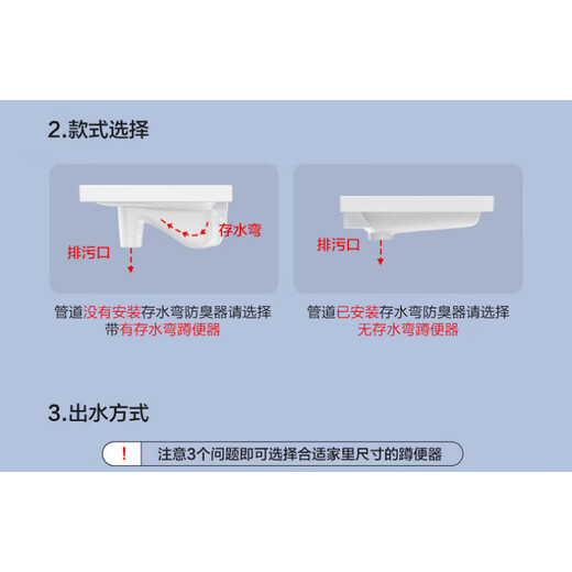 JOMOO Bathroom Squat Pump 14168 Bathroom Squat Pit Type Water-Storage Ceramic Toilet Pump 14126 [No Bend Front Row]14126-1-21P-1 Squat