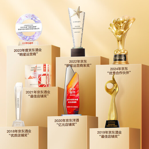 路易老爷（Louis Royer） 宝树行 路易老爷VSOP1000ml 原装进口洋酒干邑白兰地 1000mL 1瓶